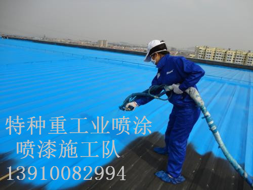 慈溪除锈喷漆 & 设备厂房翻新